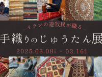 株式会社　ごえんのプレスリリース画像