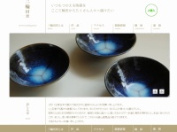 公式サイト
