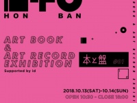 株式会社FARM8のプレスリリース画像