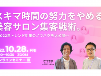 株式会社オーエスのプレスリリース画像