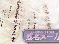 モアイソフトのプレスリリース画像