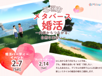 パーソルイノベーション株式会社のプレスリリース画像