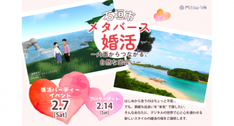 パーソルイノベーション株式会社のプレスリリース画像