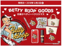 株式会社スペースエイジのプレスリリース画像