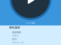 iDea Mobile Tech Inc.のプレスリリース画像