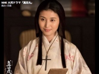 『真田丸』橋本マナミ演じる「悲運の女性」細川ガラシャの波乱に満ちた生涯とは