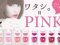 株式会社 Dear Lauraのプレスリリース画像
