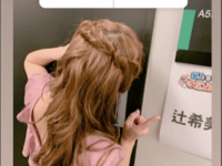 インスタグラム：辻希美（@tsujinozomi_official）より