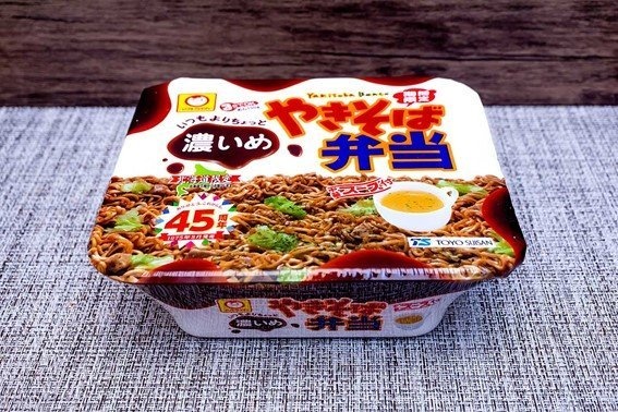 「やきそば弁当 いつもよりちょっと濃いめ」