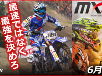 株式会社インターグローのプレスリリース画像