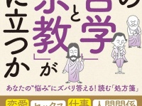 辰巳出版株式会社のプレスリリース画像