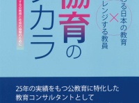 株式会社キャリアリンクのプレスリリース画像