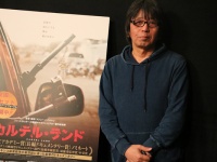 『FAKE』森達也監督が現代社会に警鐘を鳴らす　映画『カルテル・ランド』トークイベント開催