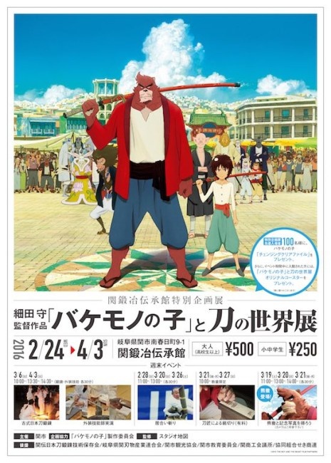 poster2