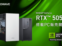 株式会社サードウェーブのプレスリリース画像