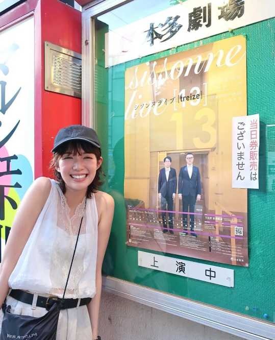 Instagram:佐藤栞里(@satoshiori727)より