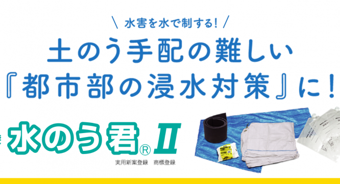 株式会社総合サービスのプレスリリース画像