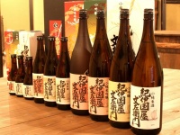 非売品含む9種の「プレミアム酒」も