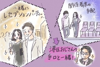 良かれと思った行動で失恋……。尽くし方を間違えてはいけない理由