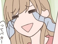 これ賛否両論。恋人とのLINEは毎日派orたまに派？　意見のズレがすれ違いを生むことも【別れてほしいな#18】