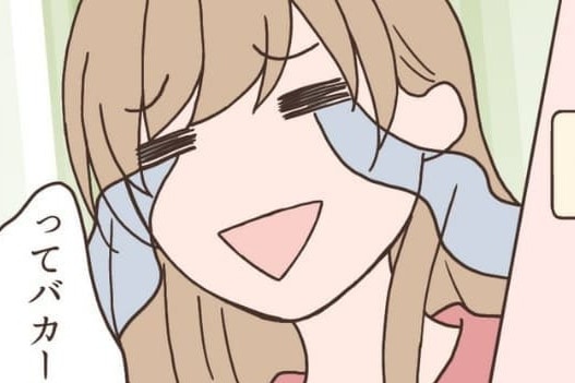 これ賛否両論。恋人とのLINEは毎日派orたまに派？　意見のズレがすれ違いを生むことも【別れてほしいな#18】