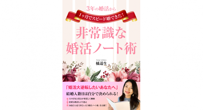 株式会社Sanctuary Japanのプレスリリース画像