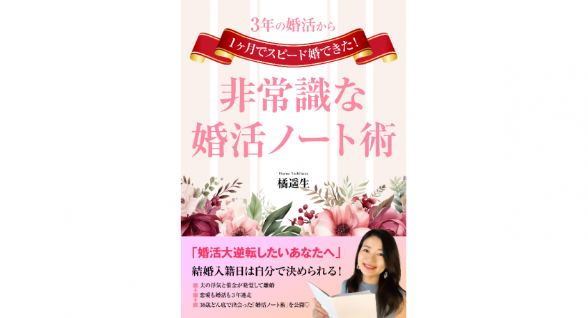 株式会社Sanctuary Japanのプレスリリース画像