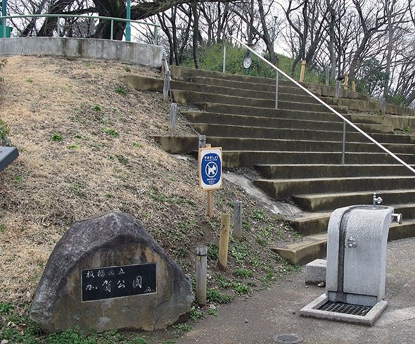 加賀公園