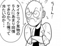 イラスト
