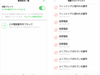 ゴーゴールック株式会社のプレスリリース画像
