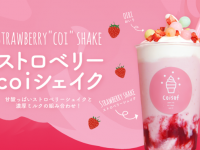 株式会社favyのプレスリリース画像