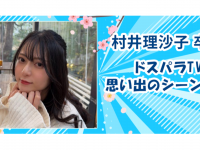 株式会社サードウェーブ　ドスパラのプレスリリース画像