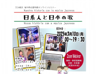 みなとみらいPRセンターのプレスリリース画像