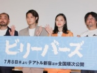 宇野祥平、磯村勇斗、北村優衣、城定秀夫監督