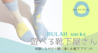 paint slip-on RULAHのプレスリリース画像