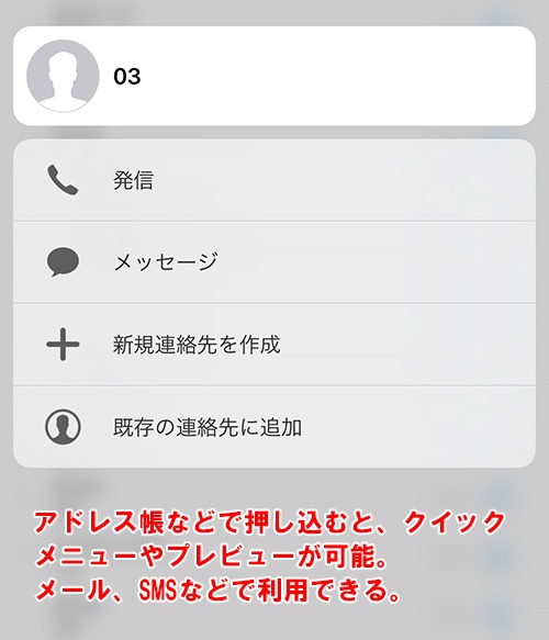 メニュー