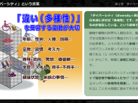 関西ビジネスインフォメーション株式会社のプレスリリース画像