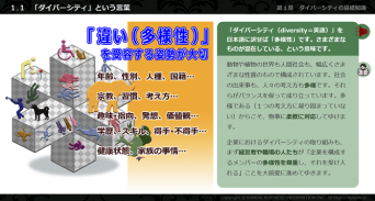 関西ビジネスインフォメーション株式会社のプレスリリース画像