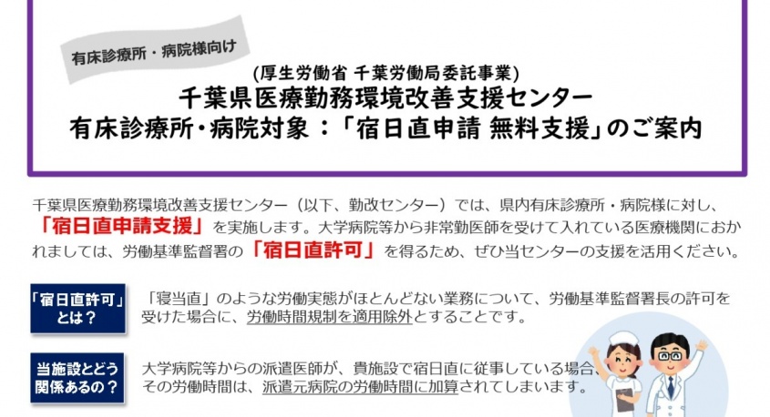 株式会社タスクールPlusのプレスリリース画像