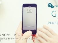 株式会社Gleanerのプレスリリース画像