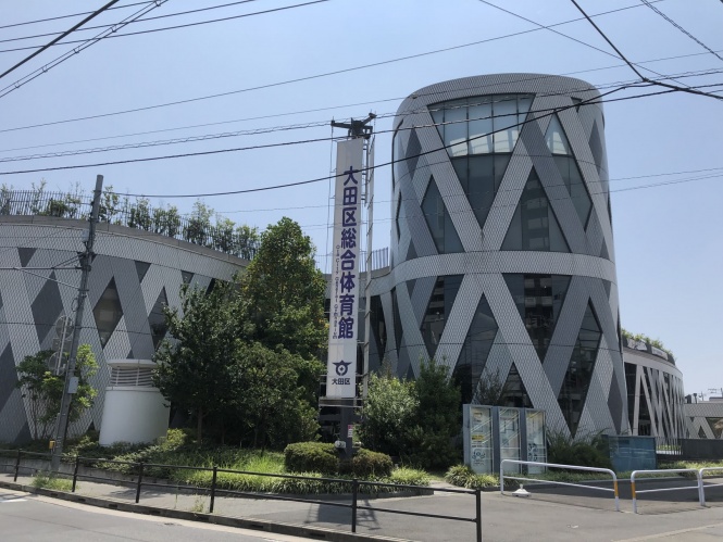 大田区総合体育館