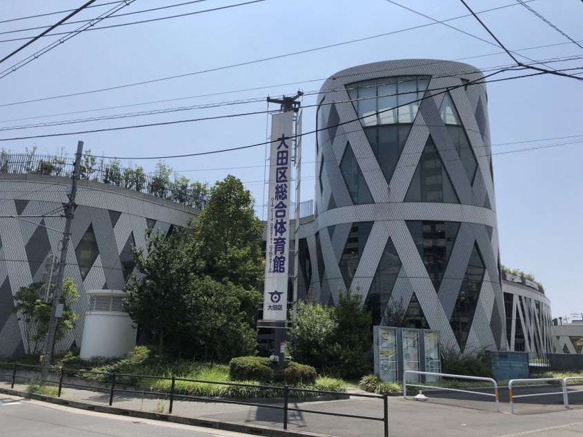 大田区総合体育館