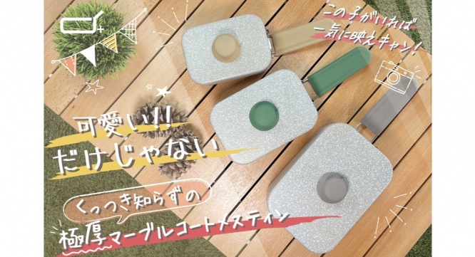 株式会社 アングルのプレスリリース画像