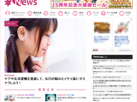 株式会社ライフエンターテイメントのプレスリリース画像