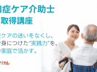 株式会社キャリカレのプレスリリース画像