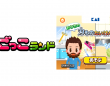 株式会社キッズスターのプレスリリース画像