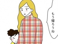 母親失格？　子どもを放置するダメ女に同情するワケ【不倫を繰り返す女 #6】
