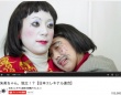 YouTube公式チャンネル「日本エレキテル連合の感電パラレル」より