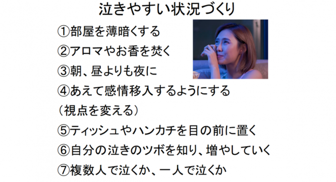 涙と旅カフェあかねのプレスリリース画像