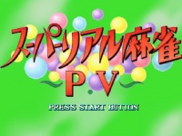 株式会社マイティークラフトのプレスリリース画像